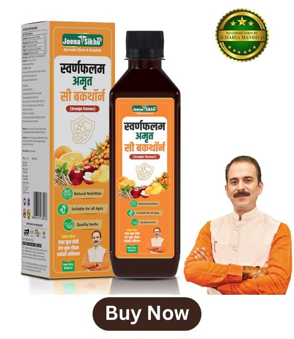 Swaranfalam Amrit Sea Buckthorn Juice