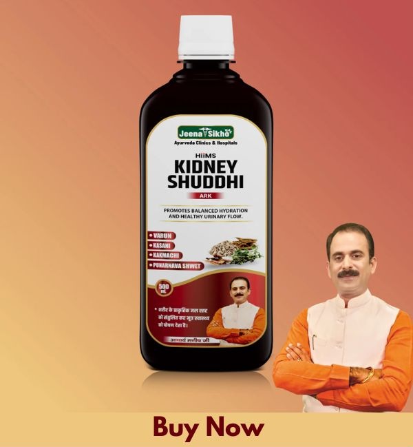 Kidney Cleanse Juice