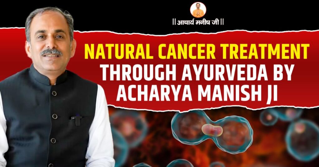 Natural-Cancer-Treatment