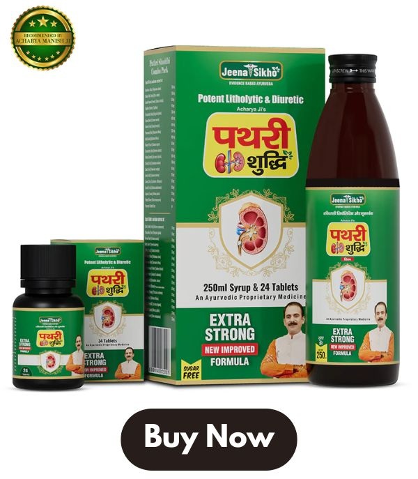 Pathri Shuddhi Kit