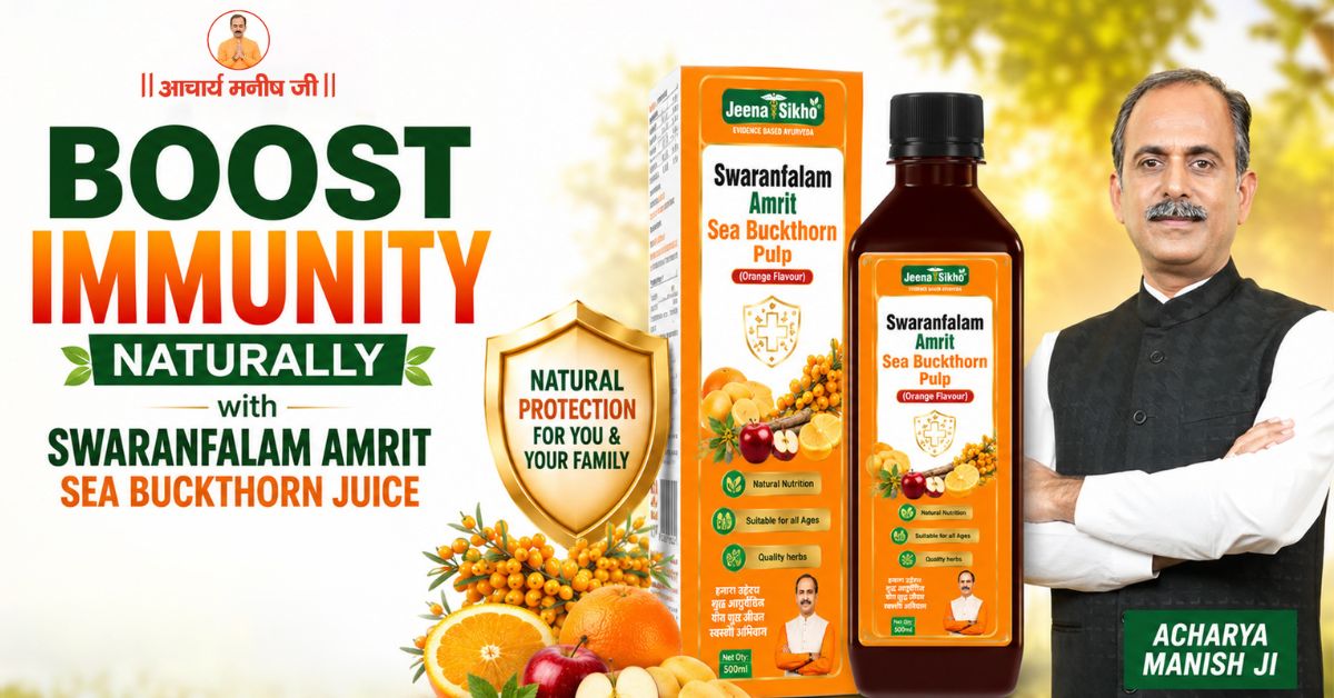 Boost Immunity Naturally with Swaranfalam Amrit Sea Buckthorn Juice