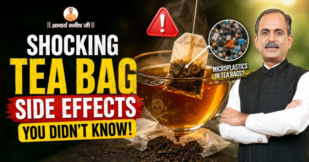 Tea Bag Side Effects