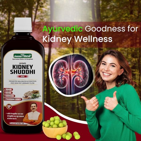 kidney cleanse juice