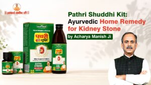 Pathri Shuddhi Kit