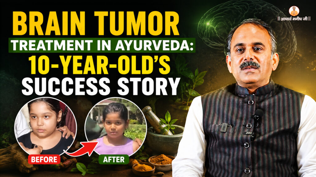 Brain-Tumor-Treatment