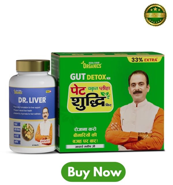 Fatty Liver Reversal & Detox Support Combo