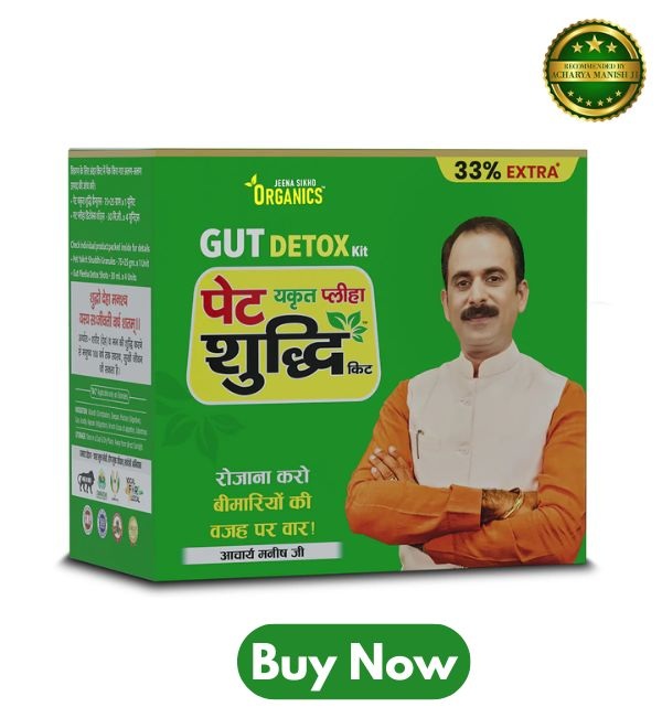 Pet Yakrit Pleeha Shuddhi Kit