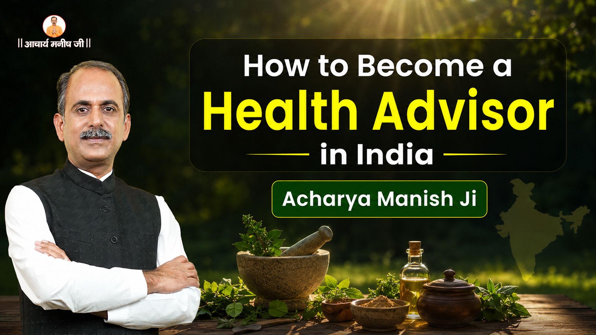 #1 Health Advisor in India for Natural Health & Wellness: Acharya Manish Ji