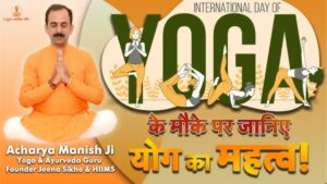 International Yoga Day