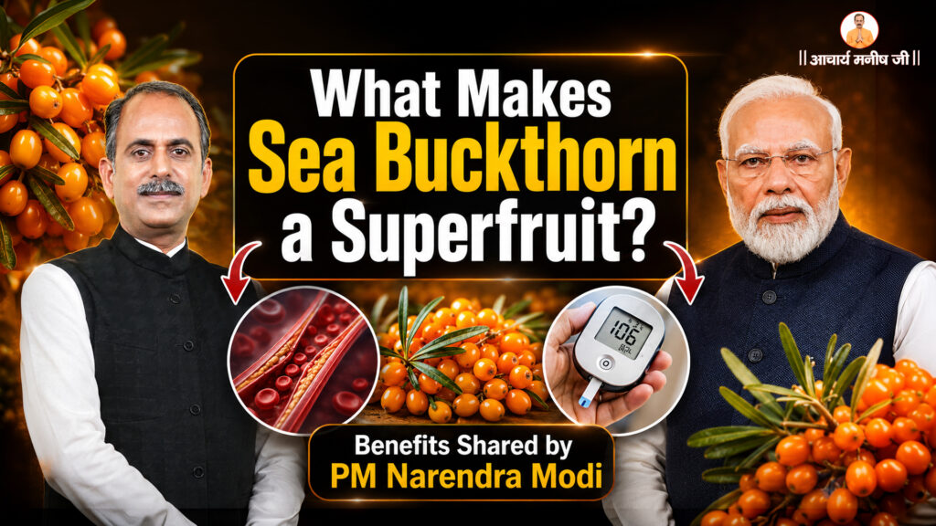 sea buckthorn benefits