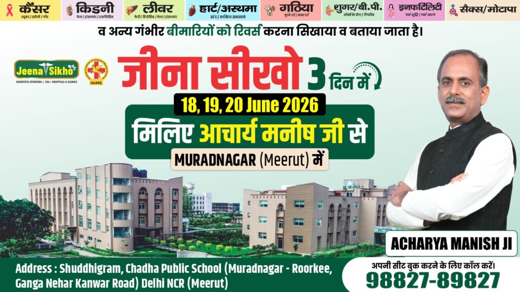 Join the 3-Day Disease Reversal Camp