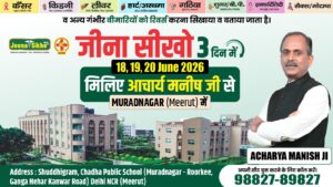 Join the 3-Day Disease Reversal Camp