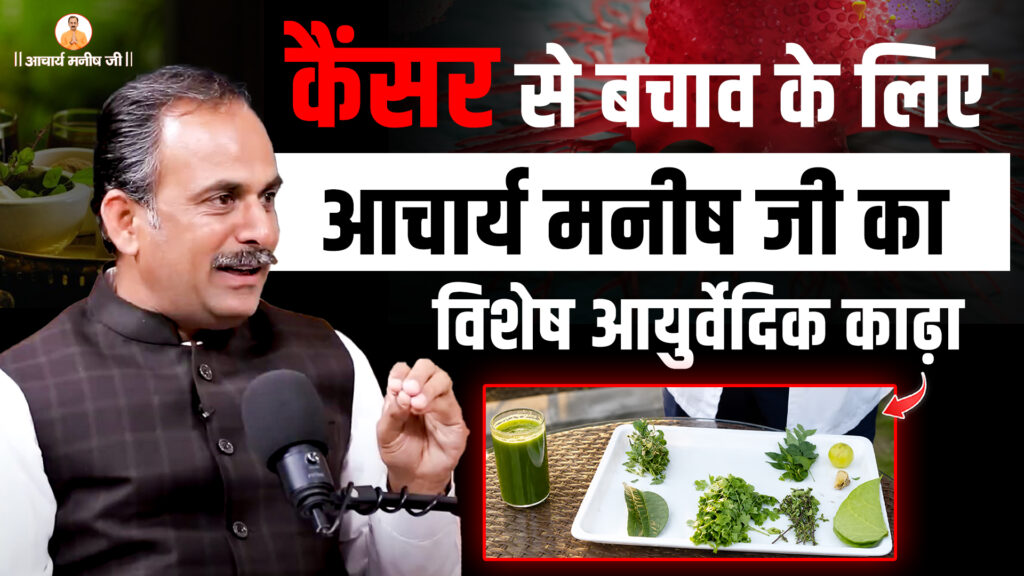 cancer-detox-juice