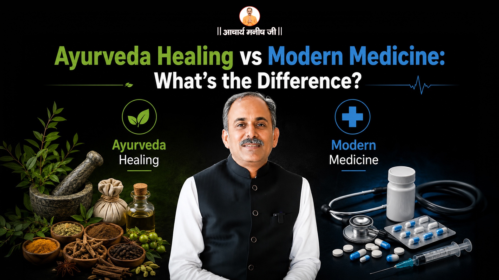 Ayurveda Healing vs Modern Medicine: What’s the Difference?