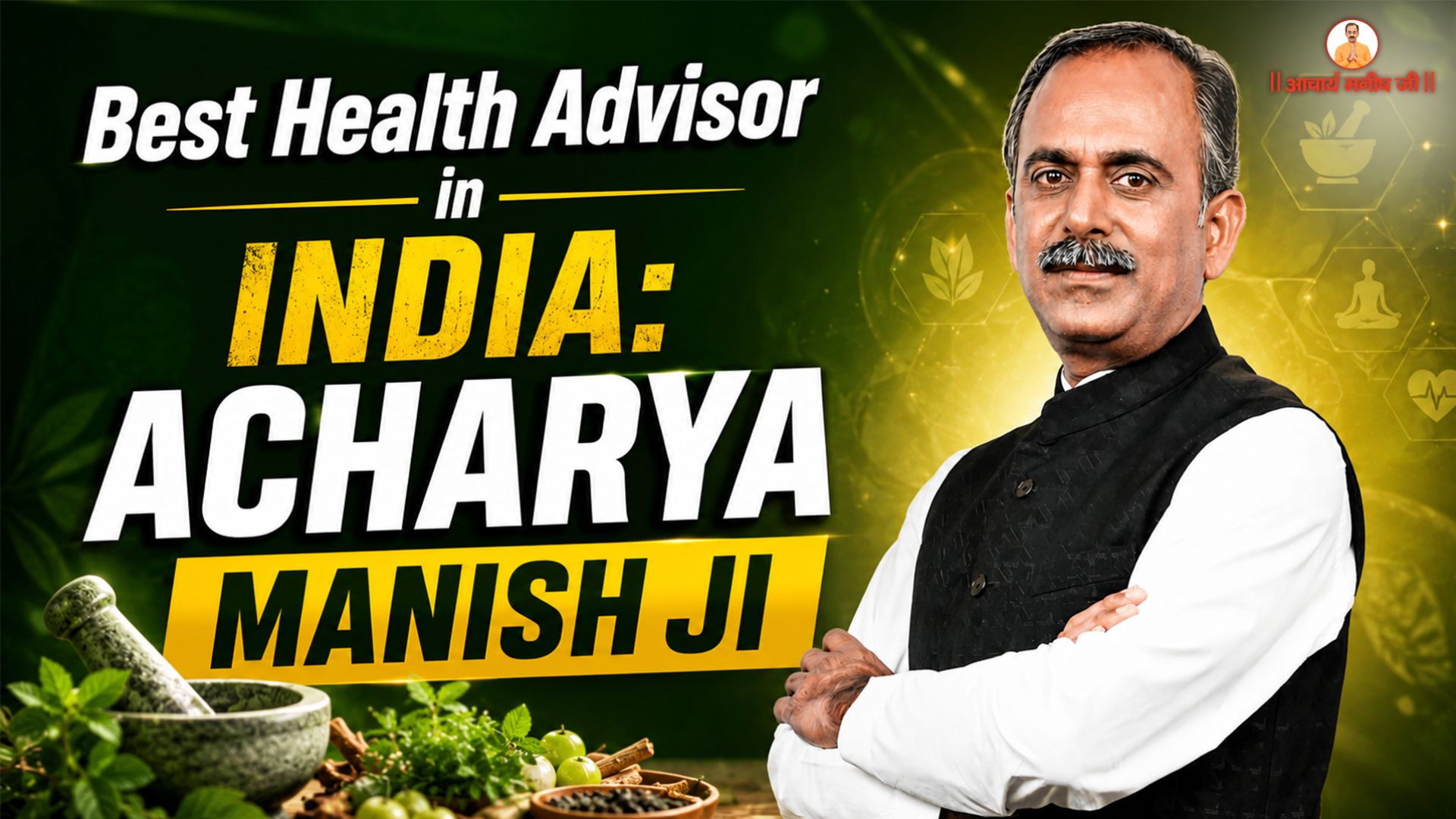 Best Health Advisor in India: How Acharya Manish Ji Guides Holistic Health Naturally