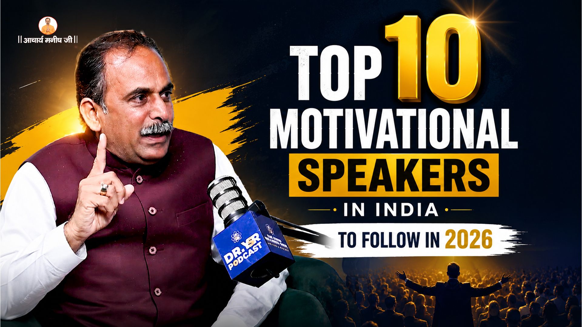 Top 10 Motivational Speakers in India to Follow in 2026