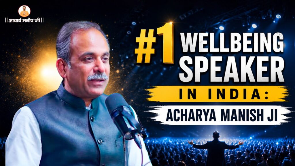 Wellbeing-Speaker