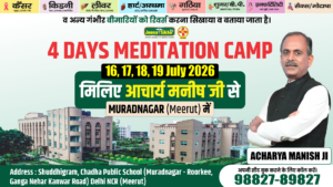 4 Days Medidation Camp