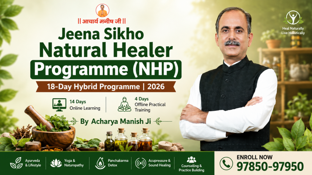 Jeena Sikho Natural Healer Programme (NHP) by Acharya Manish Ji