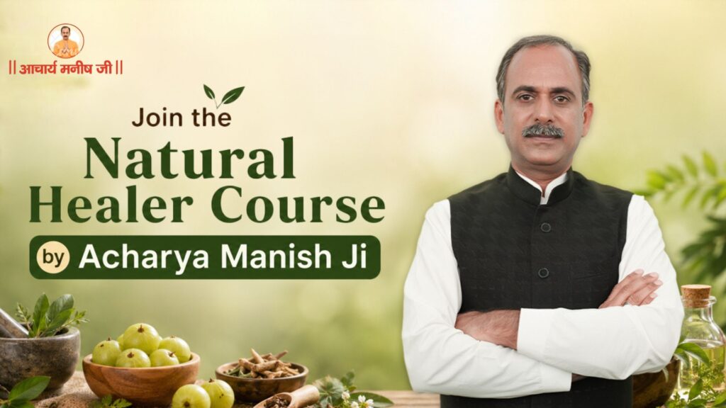Natural Healer Course