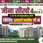 Begin Your Journey Within: 4-Day Meditation Camp with Acharya Manish Ji