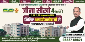 4 days camp
