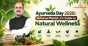 Ayurveda-Day-2026