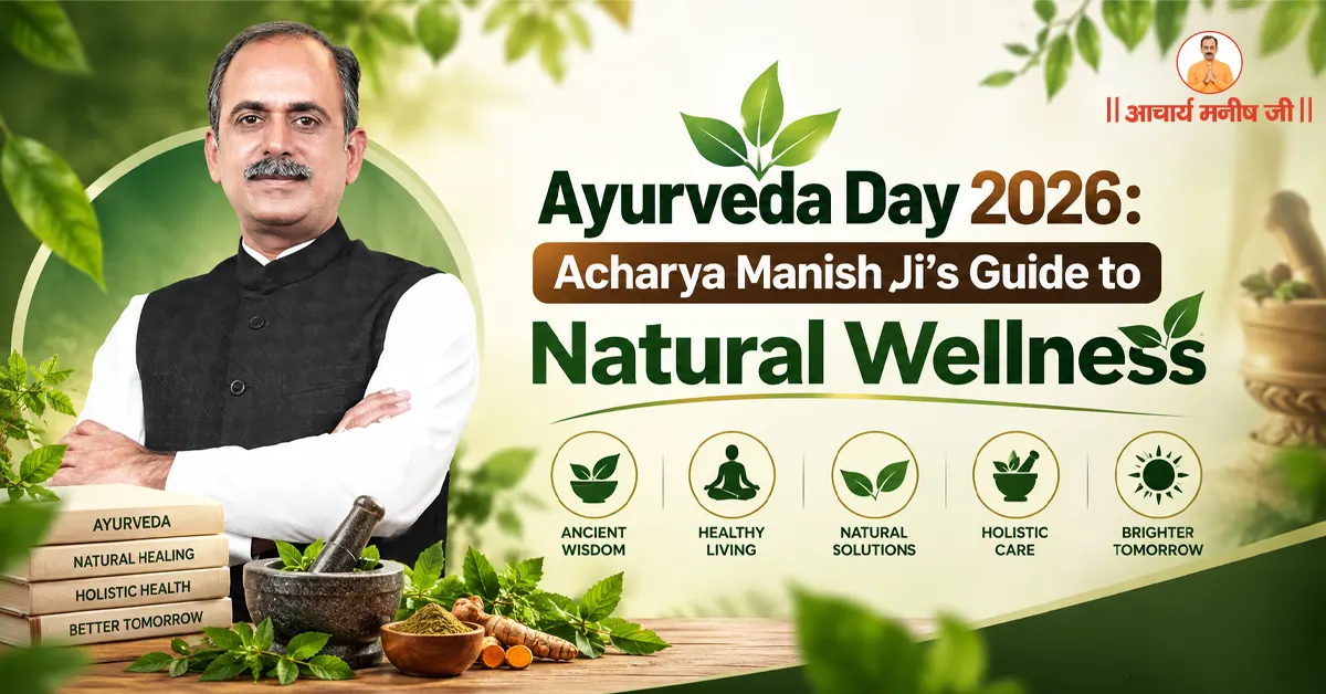 Ayurveda Day 2026: Acharya Manish Ji’s Guide to Natural Wellness