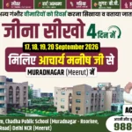 Experience Inner Transformation at Acharya Manish Ji's 4 Days Meditation Camp