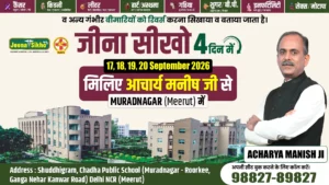 4-days-meditation-camp