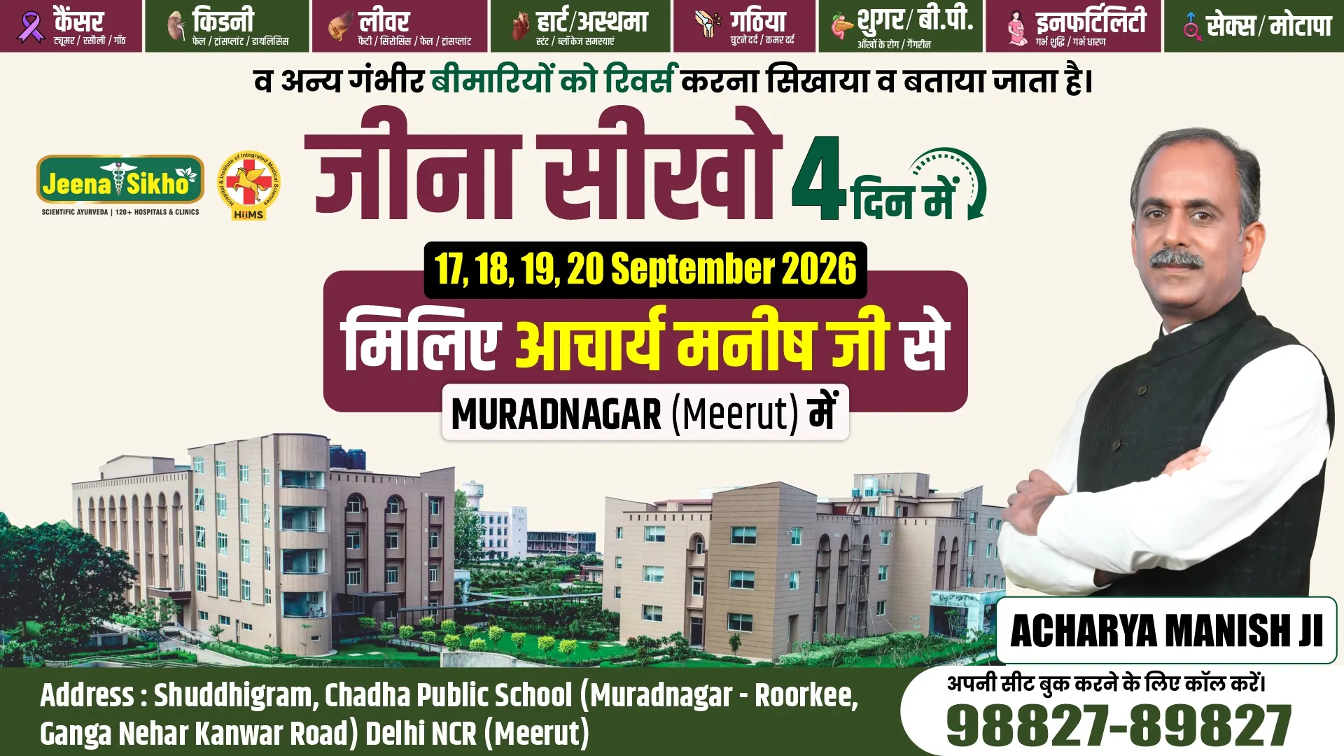 Experience Inner Transformation at Acharya Manish Ji’s 4 Days Meditation Camp