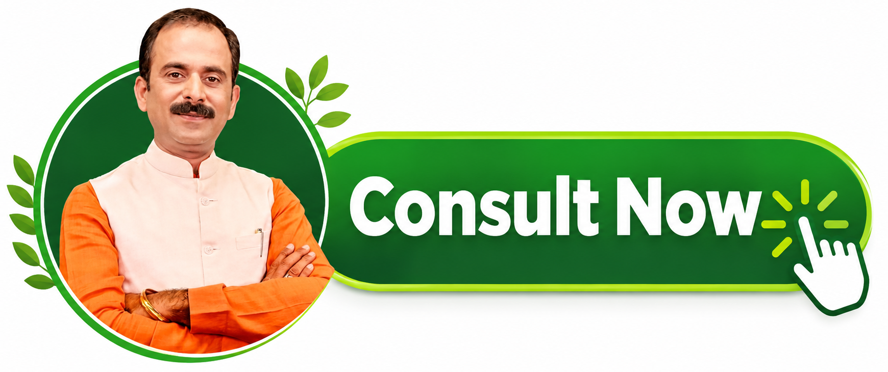 Consult Now