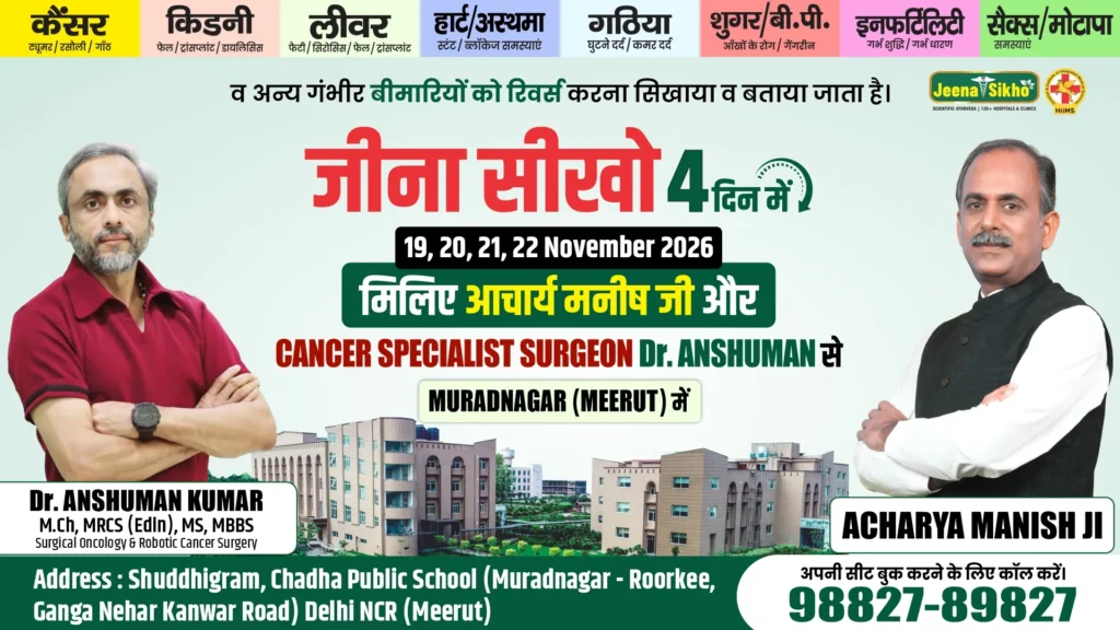 4-Day Meditation Camp
