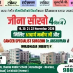 Begin Your Inner Journey at Acharya Manish Ji’s 4-Day Meditation Camp